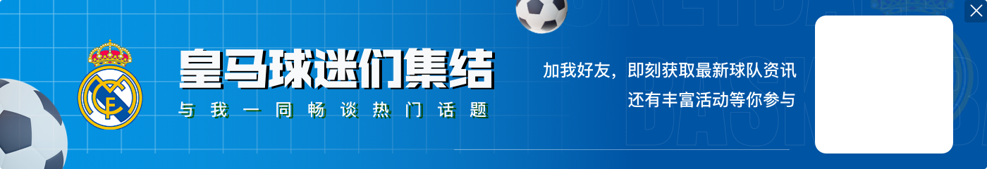 小赫内斯：对结果很失望 库尔图瓦是这场比赛决定性因素之一