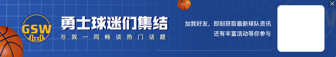 有点小懵！追梦上半场3中0得分挂蛋仅得到3板1助 还有2失误