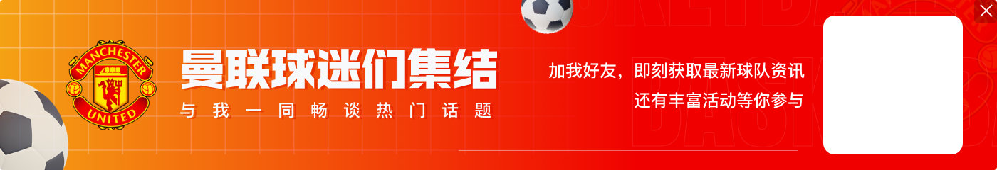 战神！德里赫特本场：贡献3解围3抢断，头部受伤但4次争顶成功2次